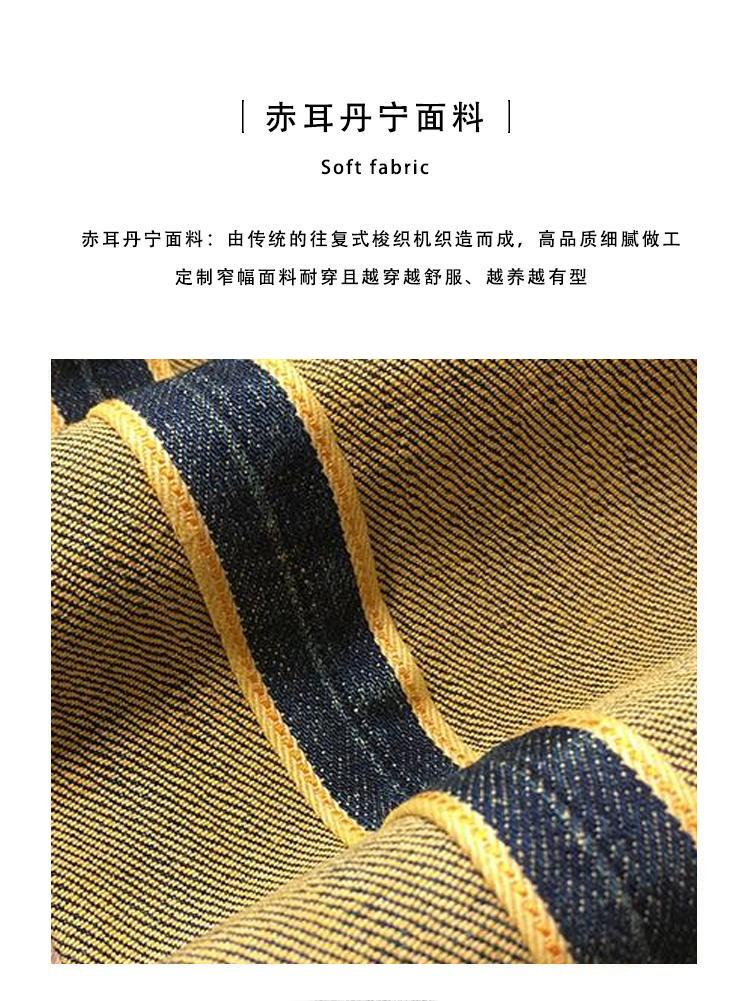 جينز أحمر Selvedge من قماش الد - مراجعة Levis Jeans 501 وسعره